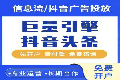 案例分享：信息流广告代运营公司打造爆款广告