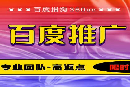 不同平台下的关键词竞价排名策略比较与案例分析