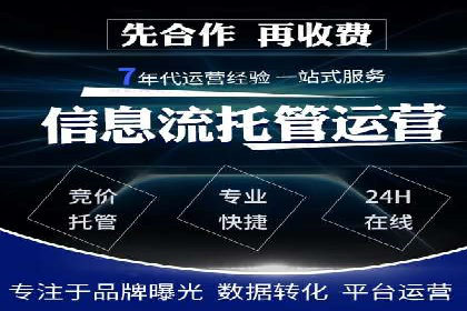 轻松开户，高效转化：信息流广告开户实战案例