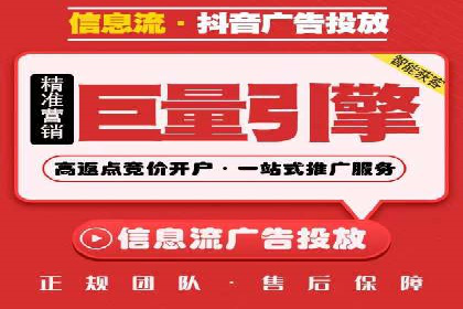 探索SEM竞价代运营公司的服务模式与市场趋势